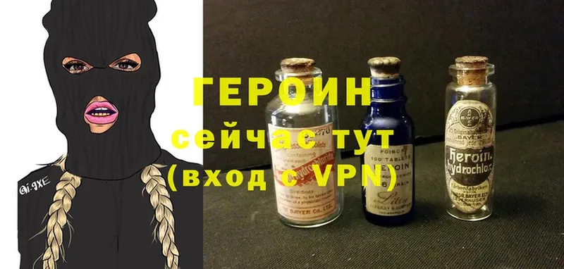 ГЕРОИН Heroin  mega   Россошь 